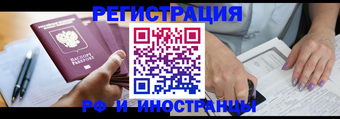 где прописаться в Усть-Катаве