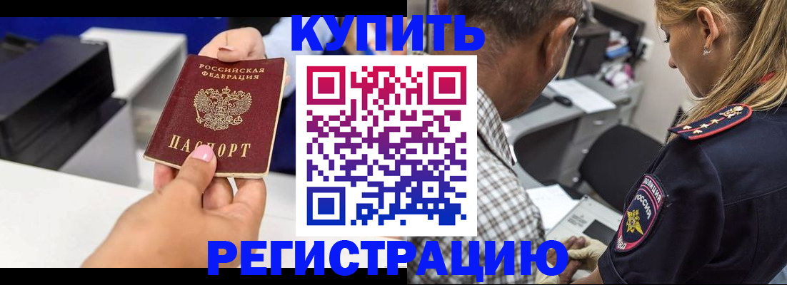 регистрация для дет. сада в Усть-Катаве